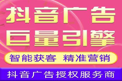 信息流运营品牌传播案例分析